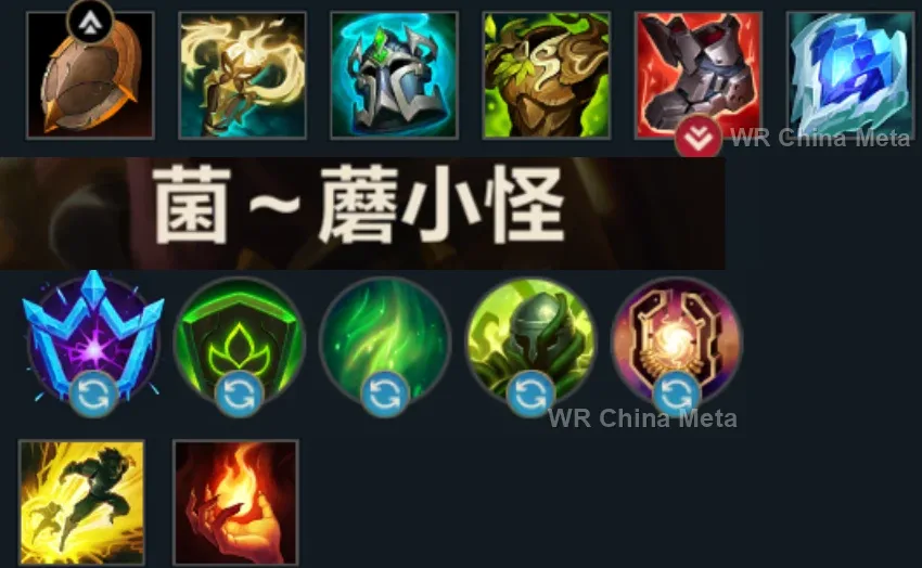 player #20 name