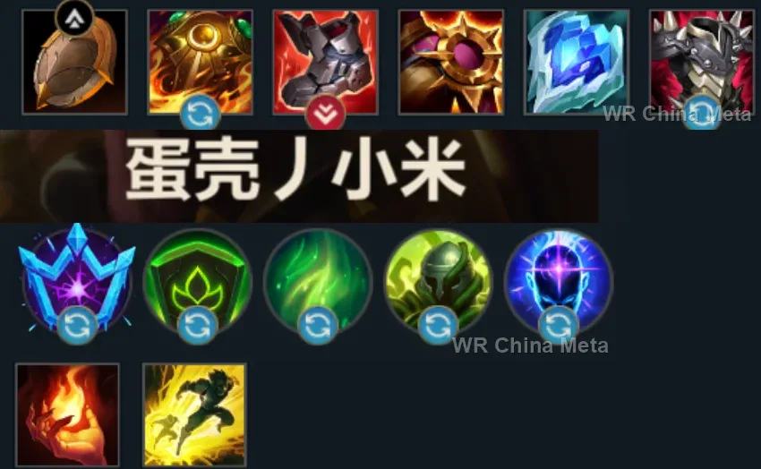 player #23 name