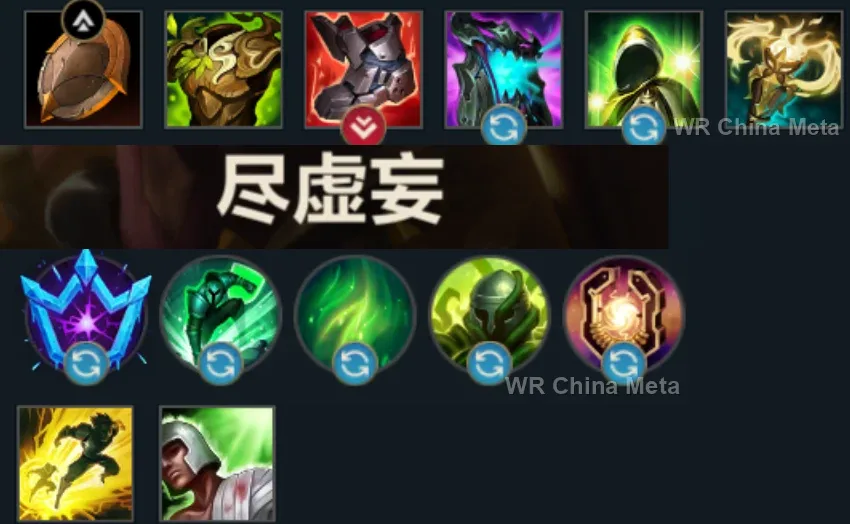 player #25 name