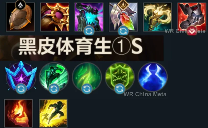 player #30 name