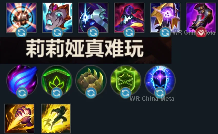 player #3 name