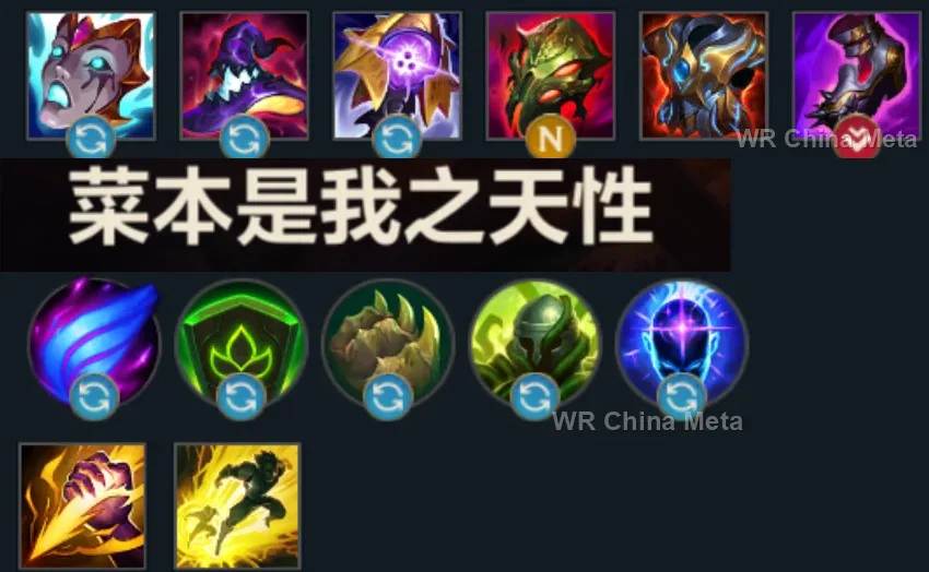 player #5 name