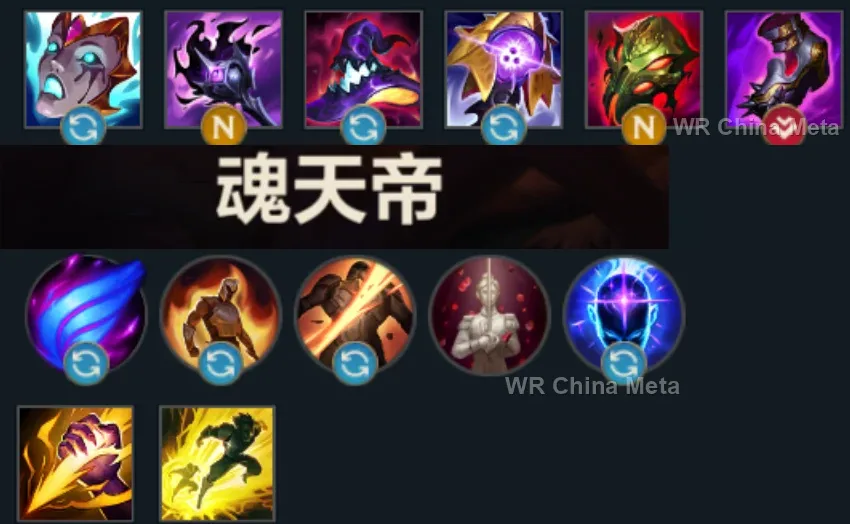 player #7 name