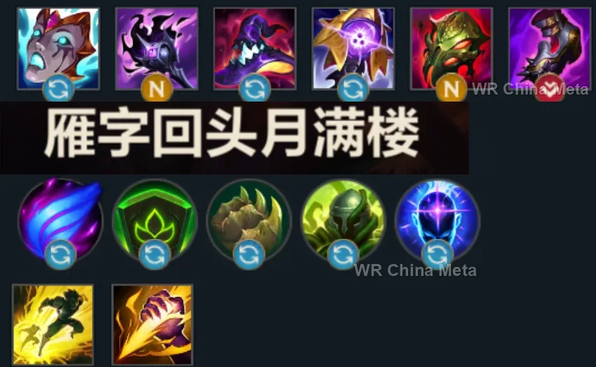 player #14 name