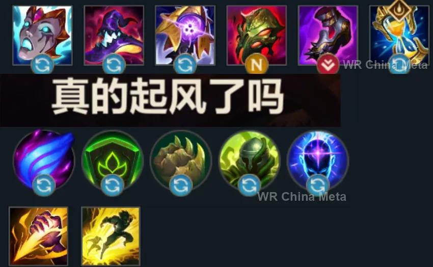 player #16 name