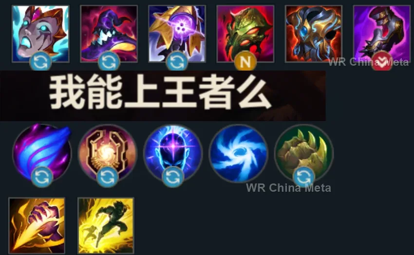player #17 name
