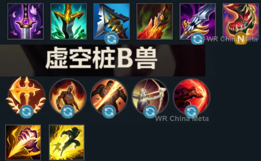 player #8 name
