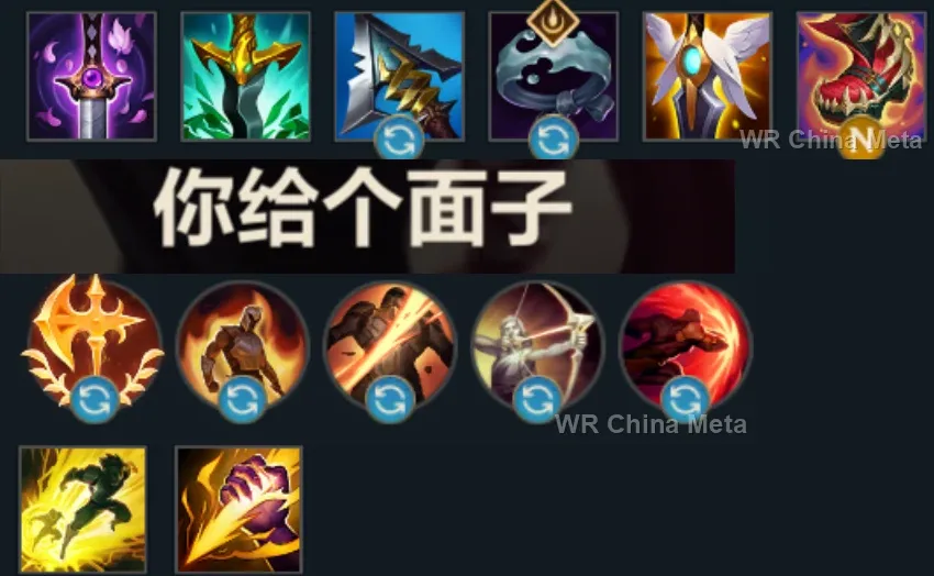 player #12 name