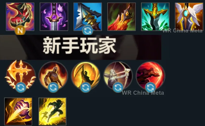 player #13 name