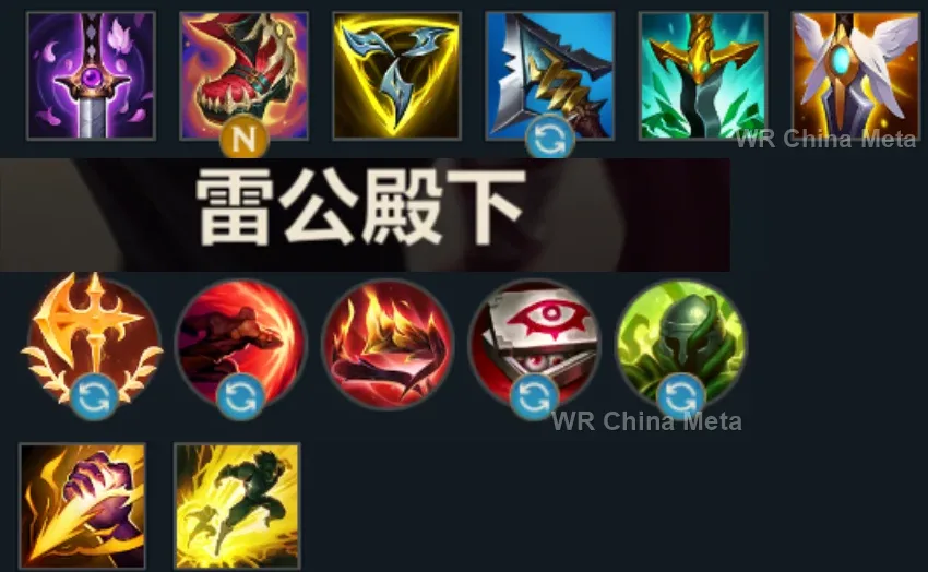 player #30 name