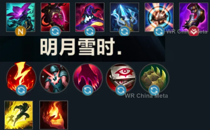 player #5 name