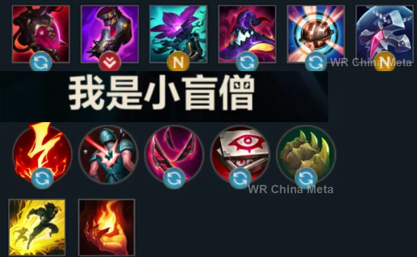 player #8 name