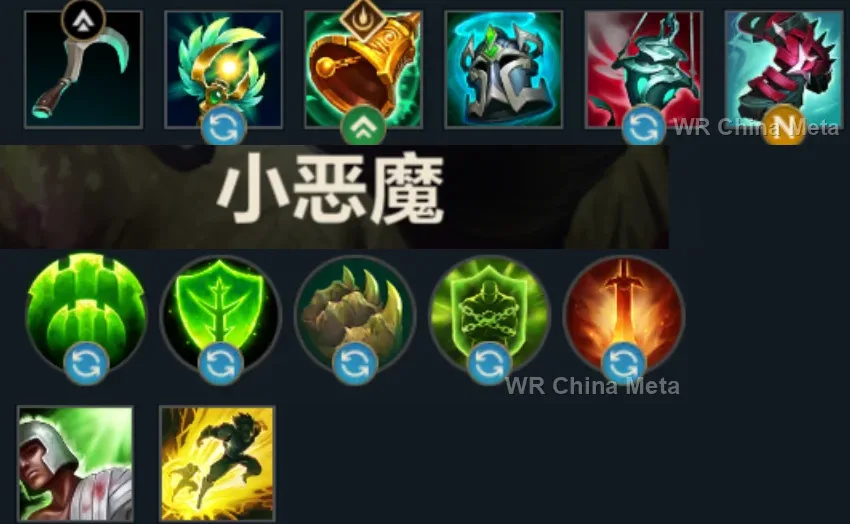 player #11 name