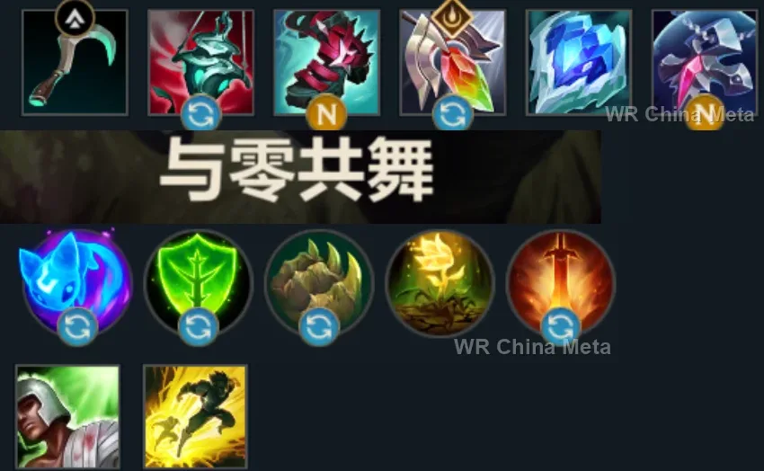 player #13 name