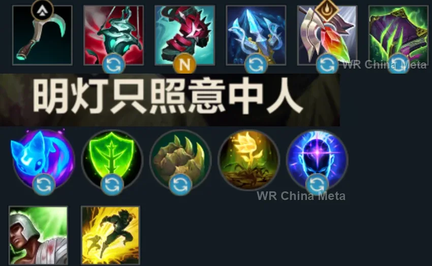 player #19 name