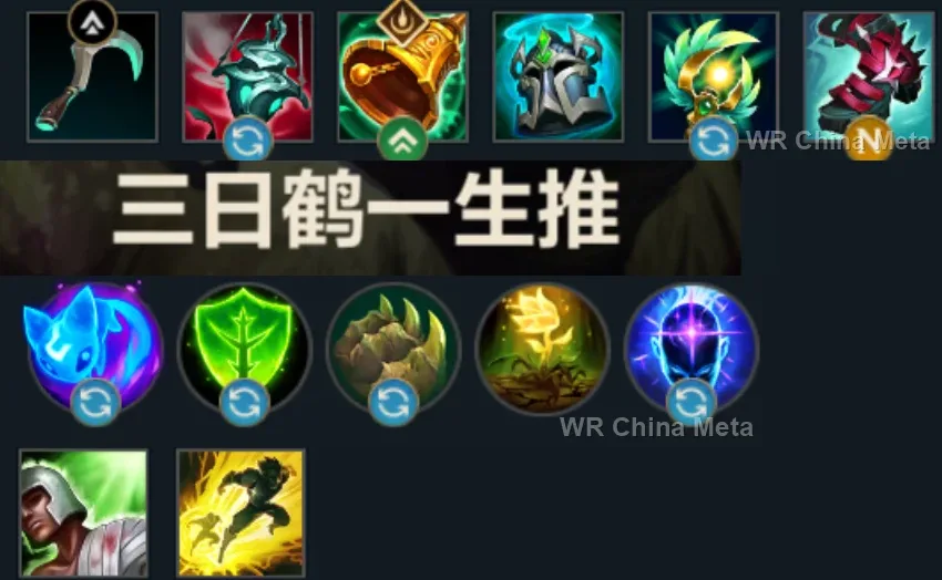 player #29 name
