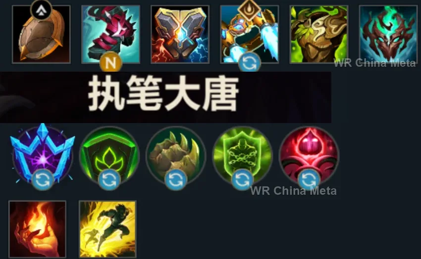 player #3 name