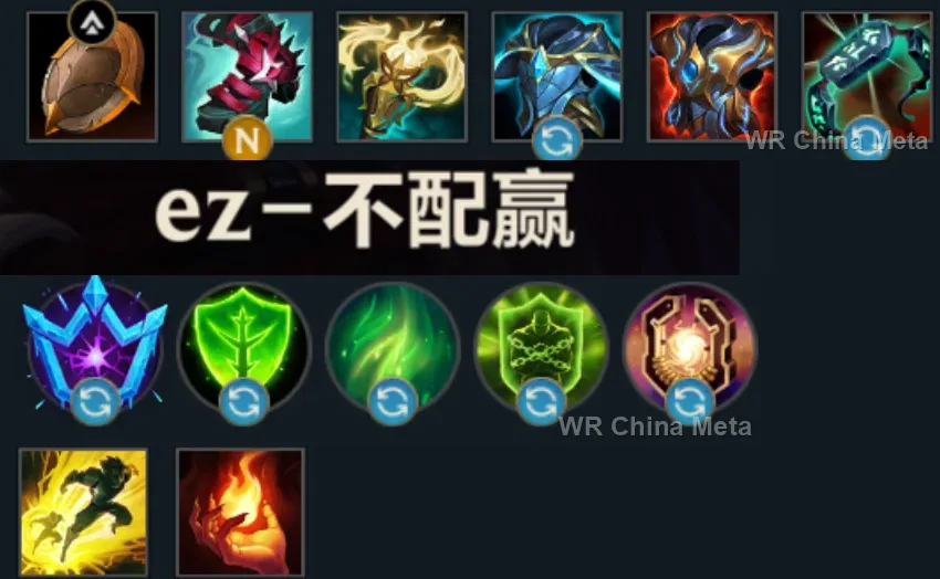 player #8 name