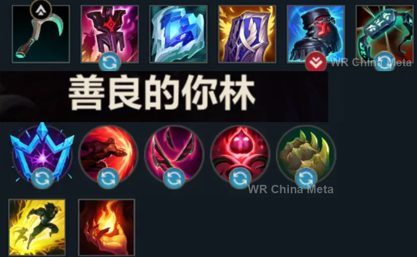 player #9 name