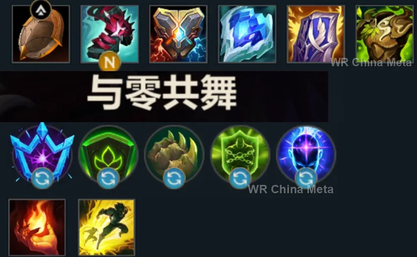 player #14 name