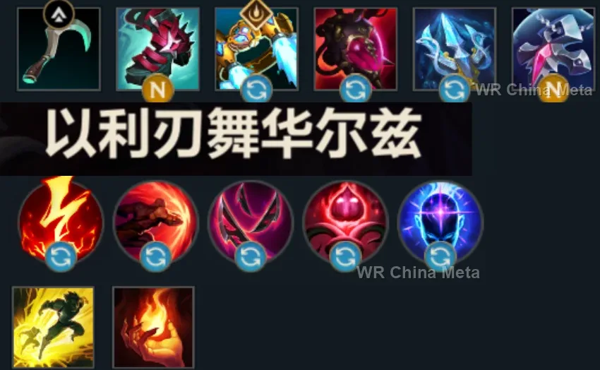 player #16 name