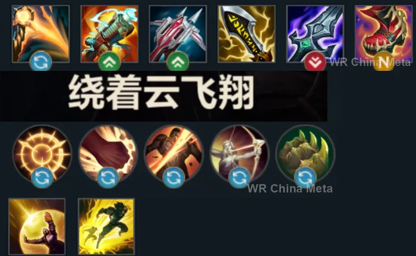 player #30 name