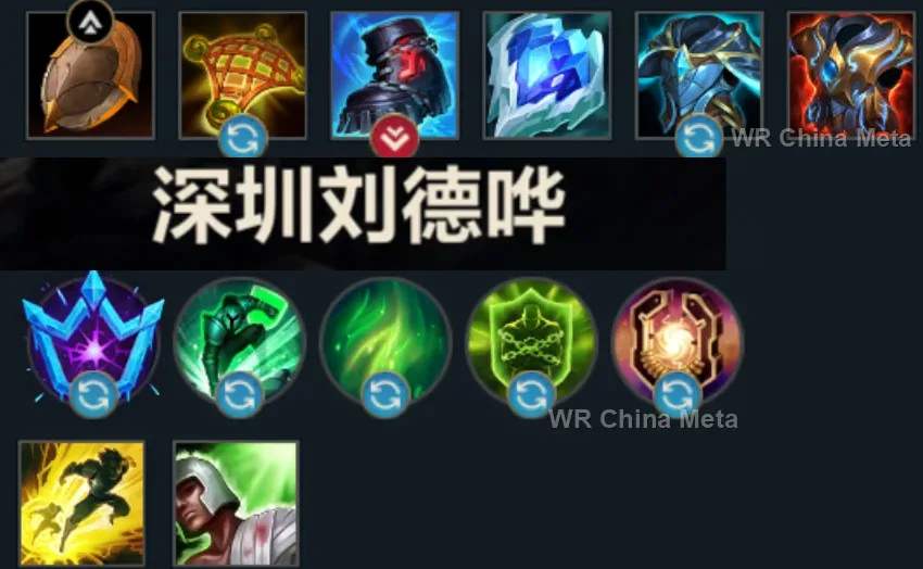 player #6 name