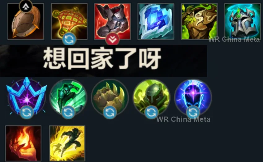 player #7 name