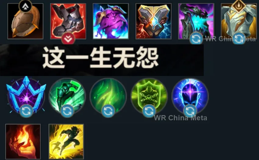 player #8 name