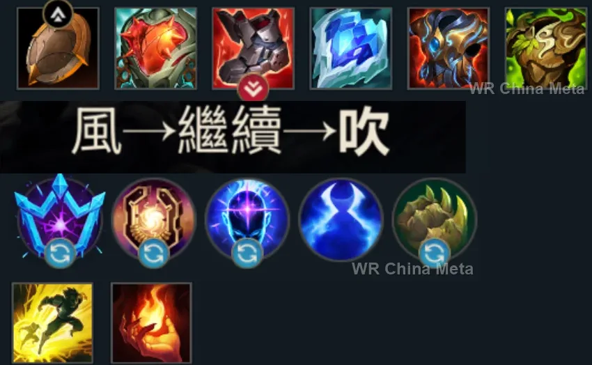 player #11 name