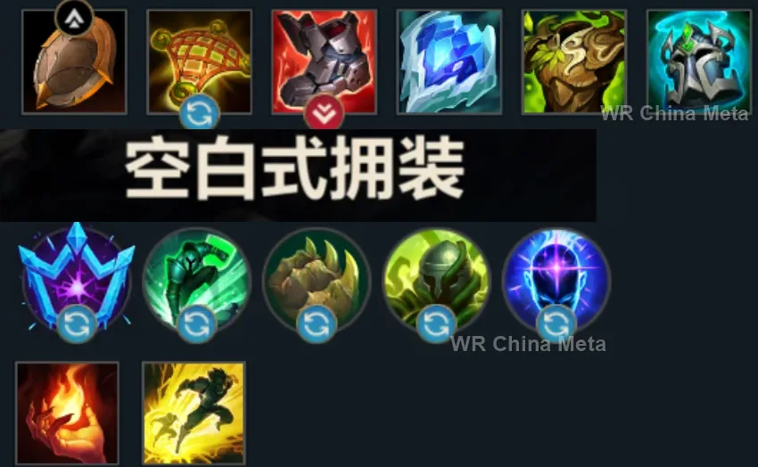 player #16 name