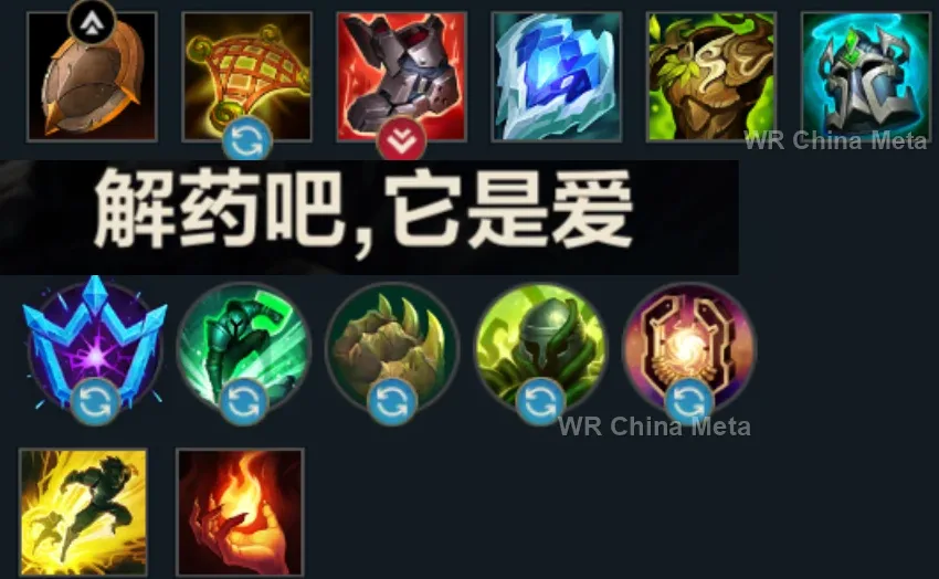 player #18 name