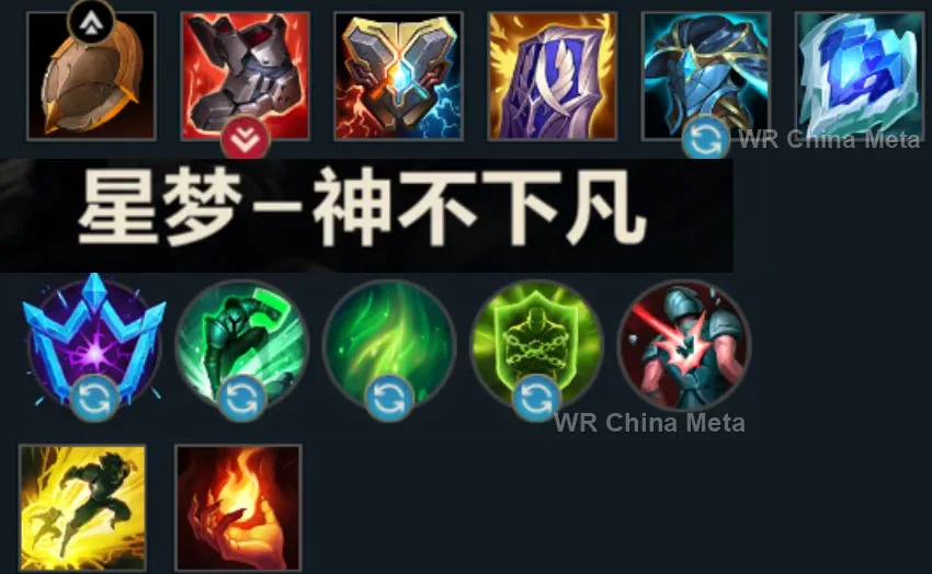 player #21 name