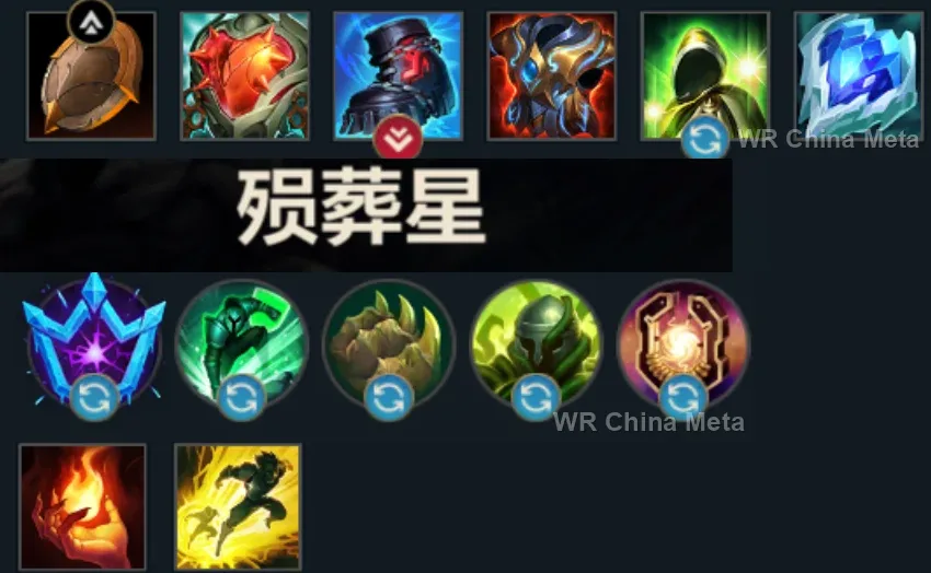 player #30 name