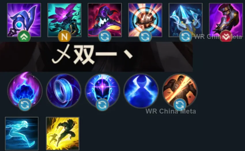player #9 name