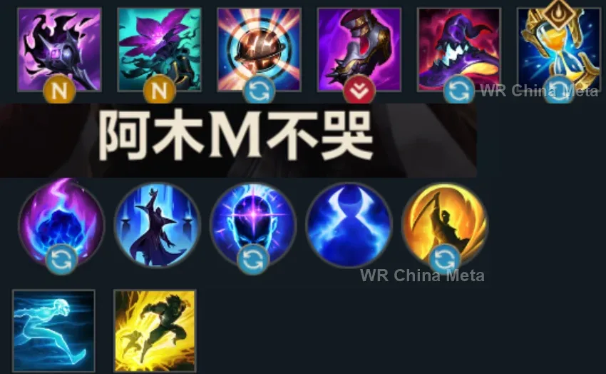 player #11 name