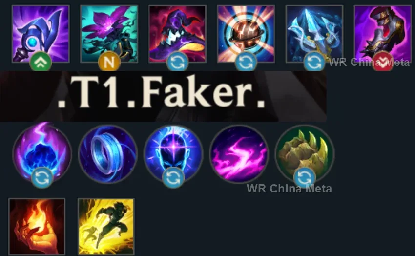 player #17 name