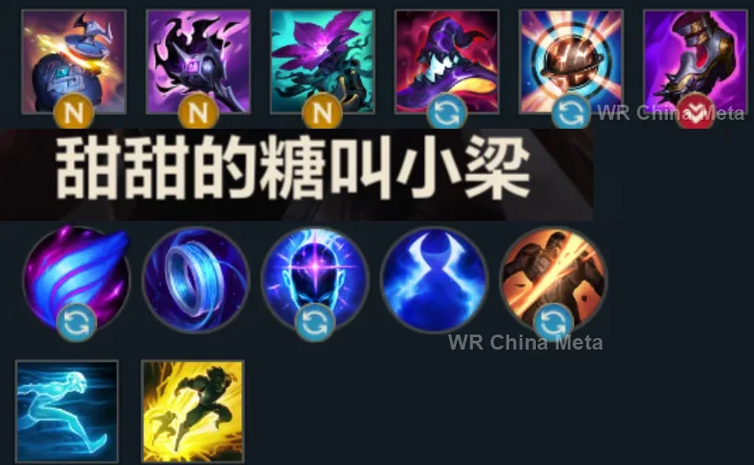 player #18 name