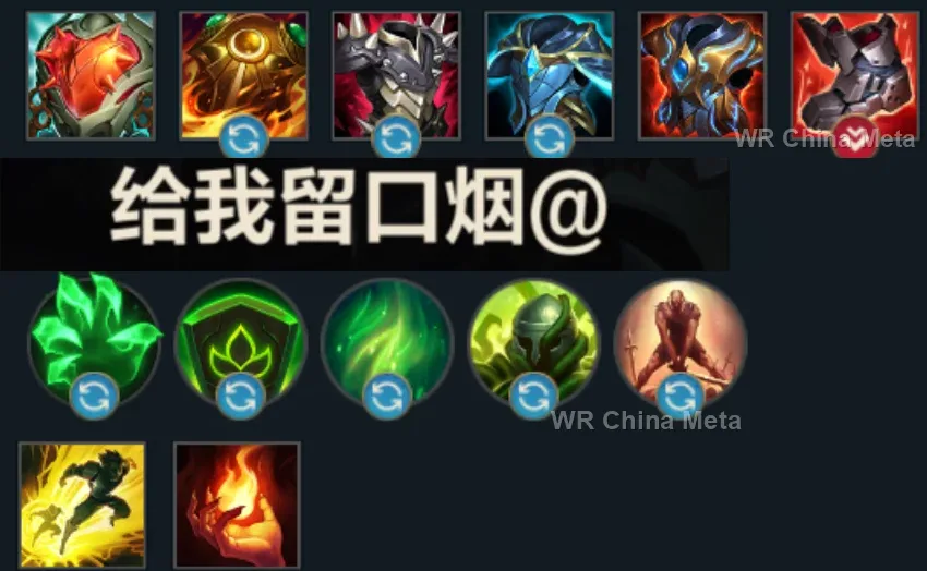 player #8 name