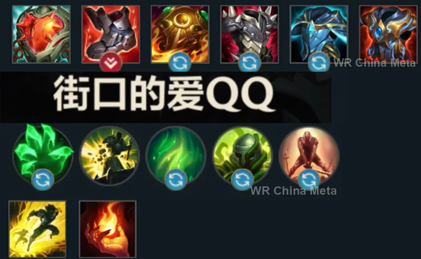 player #13 name