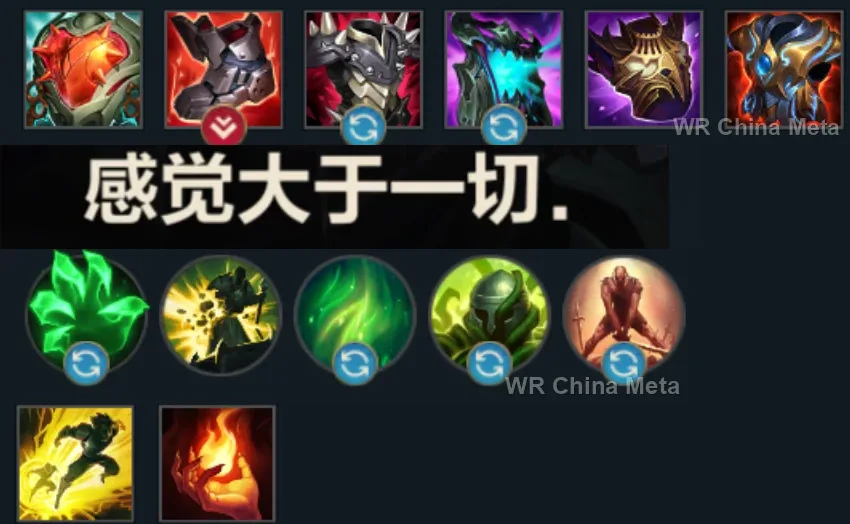 player #16 name