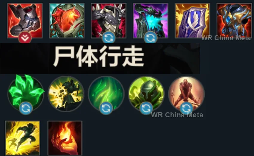 player #17 name