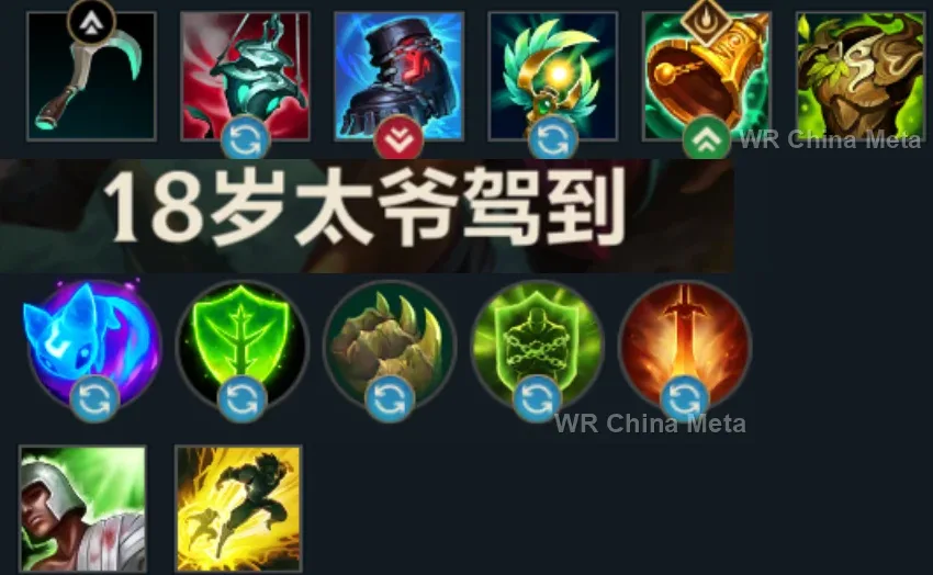 player #4 name