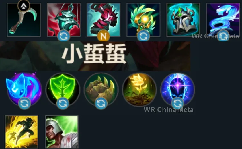 player #5 name