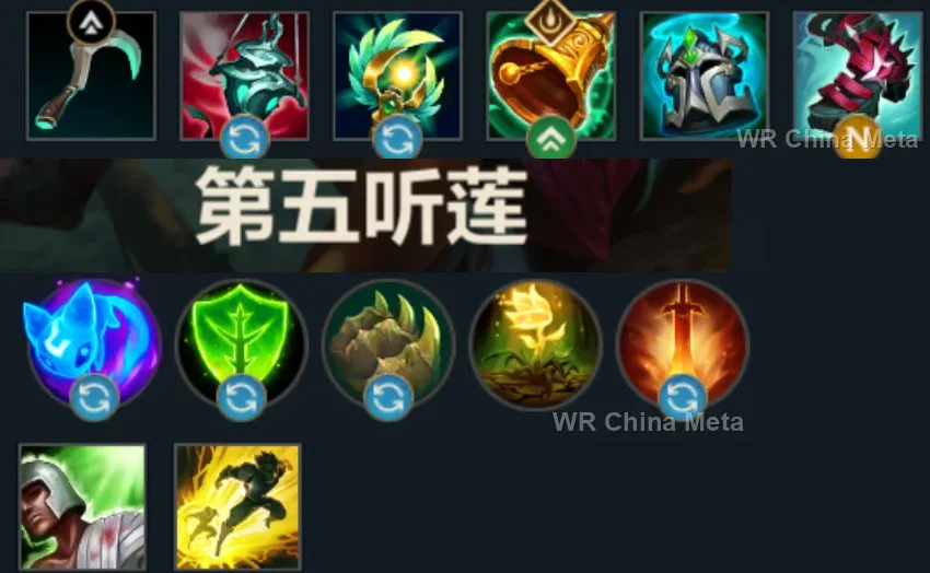 player #7 name