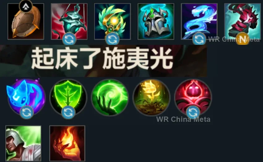 player #8 name