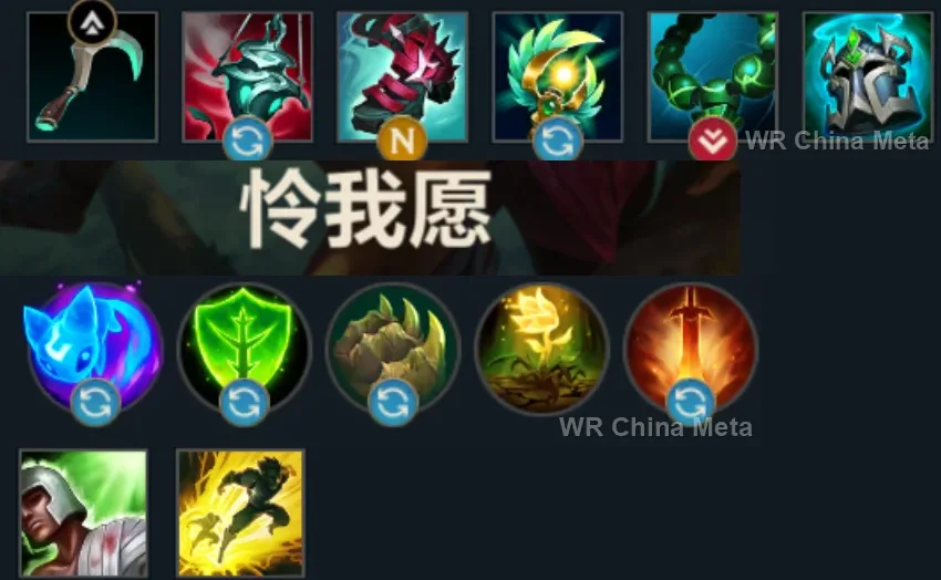 player #11 name