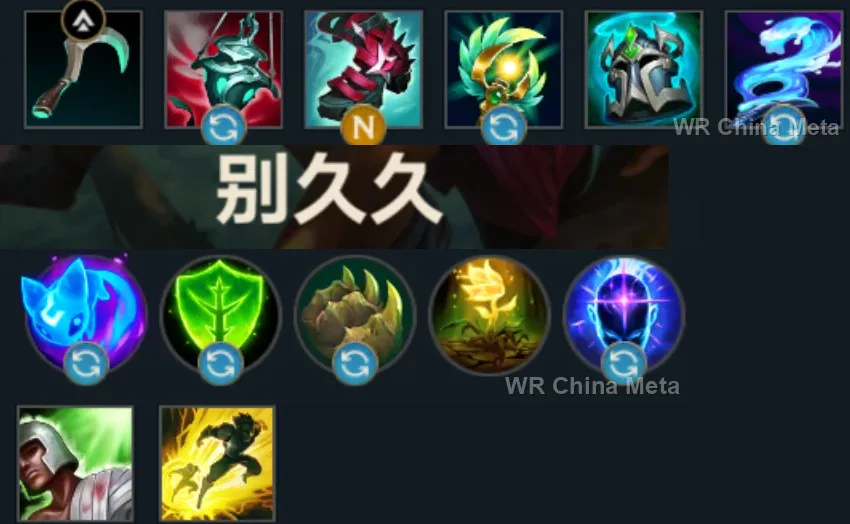 player #14 name