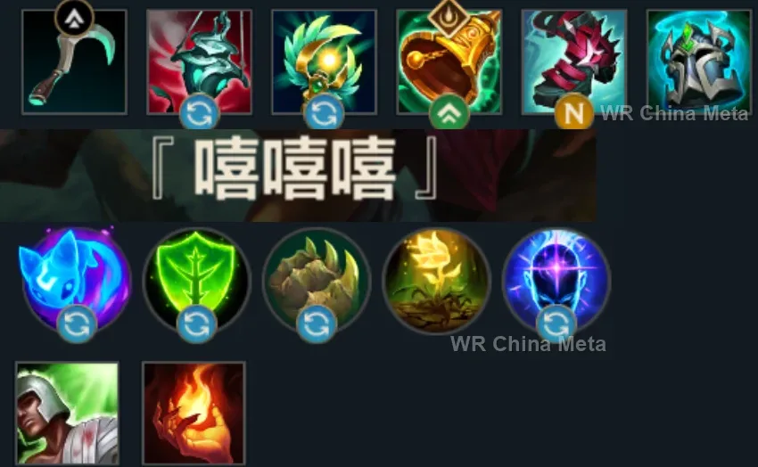 player #21 name