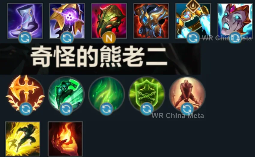 player #3 name